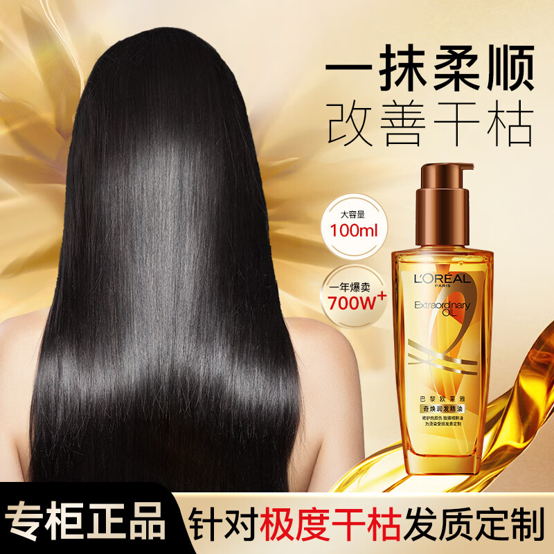 ڲŷ󷢾޻ëԸԷϴ˳ֲ СخJ100ml43.3Ԫ