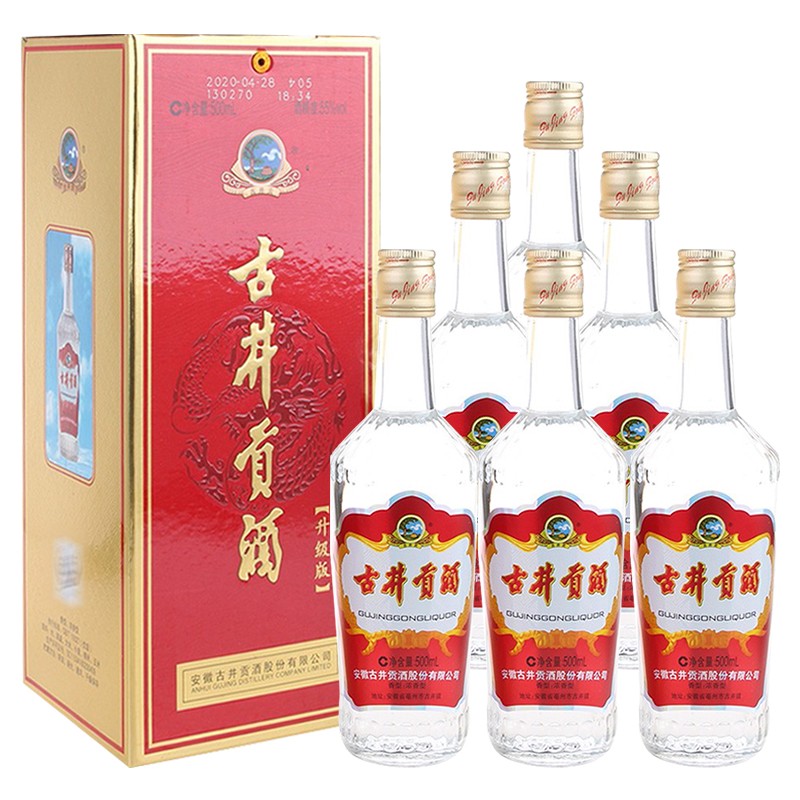 plus会员古井贡酒升级版55度浓香型白酒2020年500ml6瓶