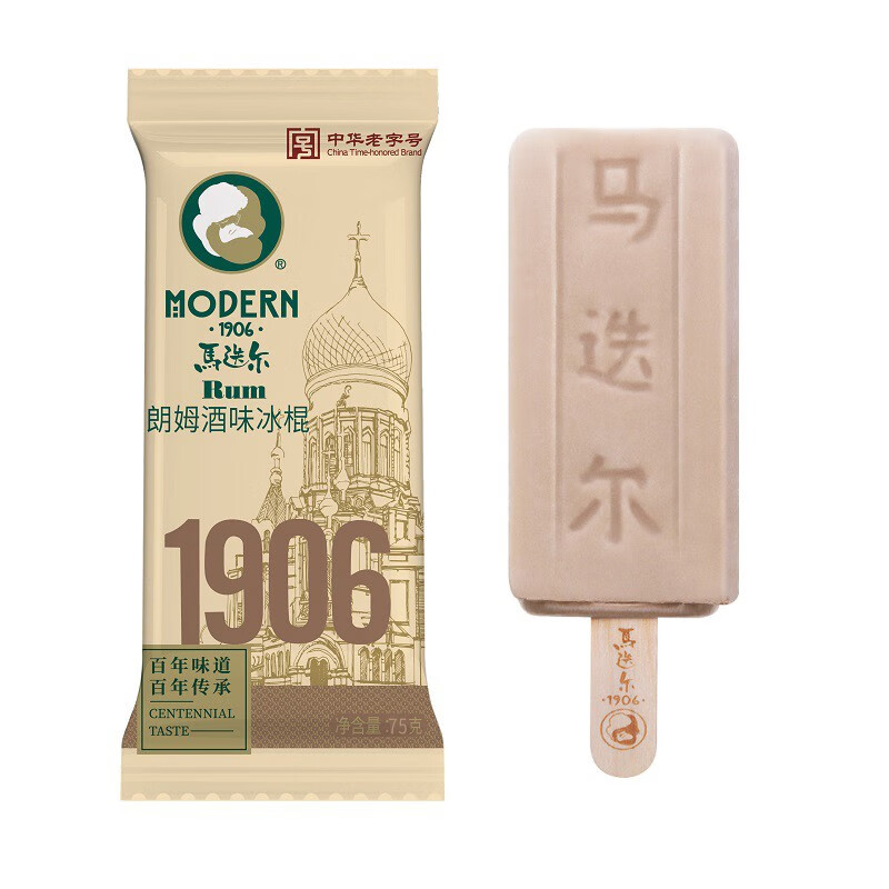 马迭尔冰棍 网红雪糕榴莲冰淇淋生鲜冷饮巧克力朗姆酒原味老冰棍