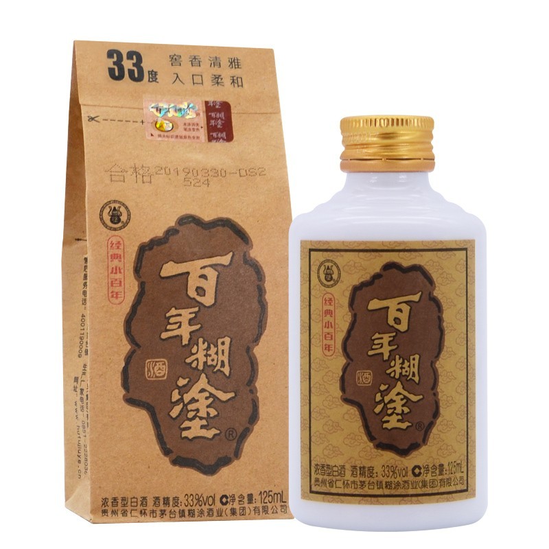 百年糊涂经典小百年33度  浓香型白酒 125ml 单瓶
