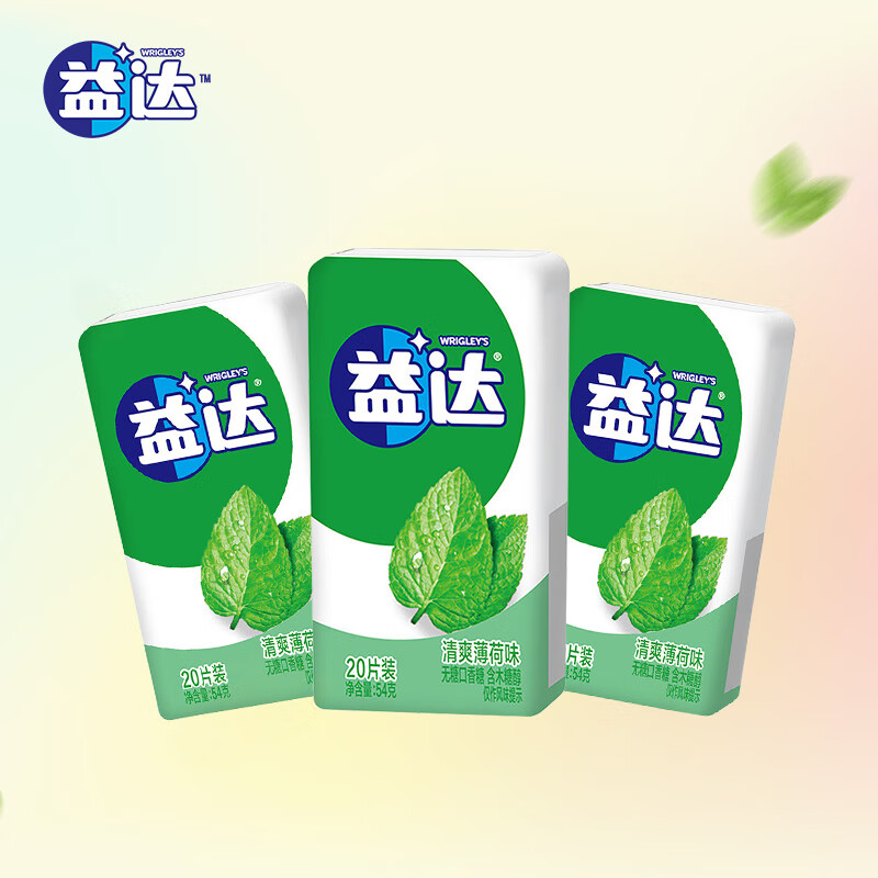 绿箭益达口香糖 无糖 办公室休闲零食 方便携带  益达清爽薄荷味20片装*3盒