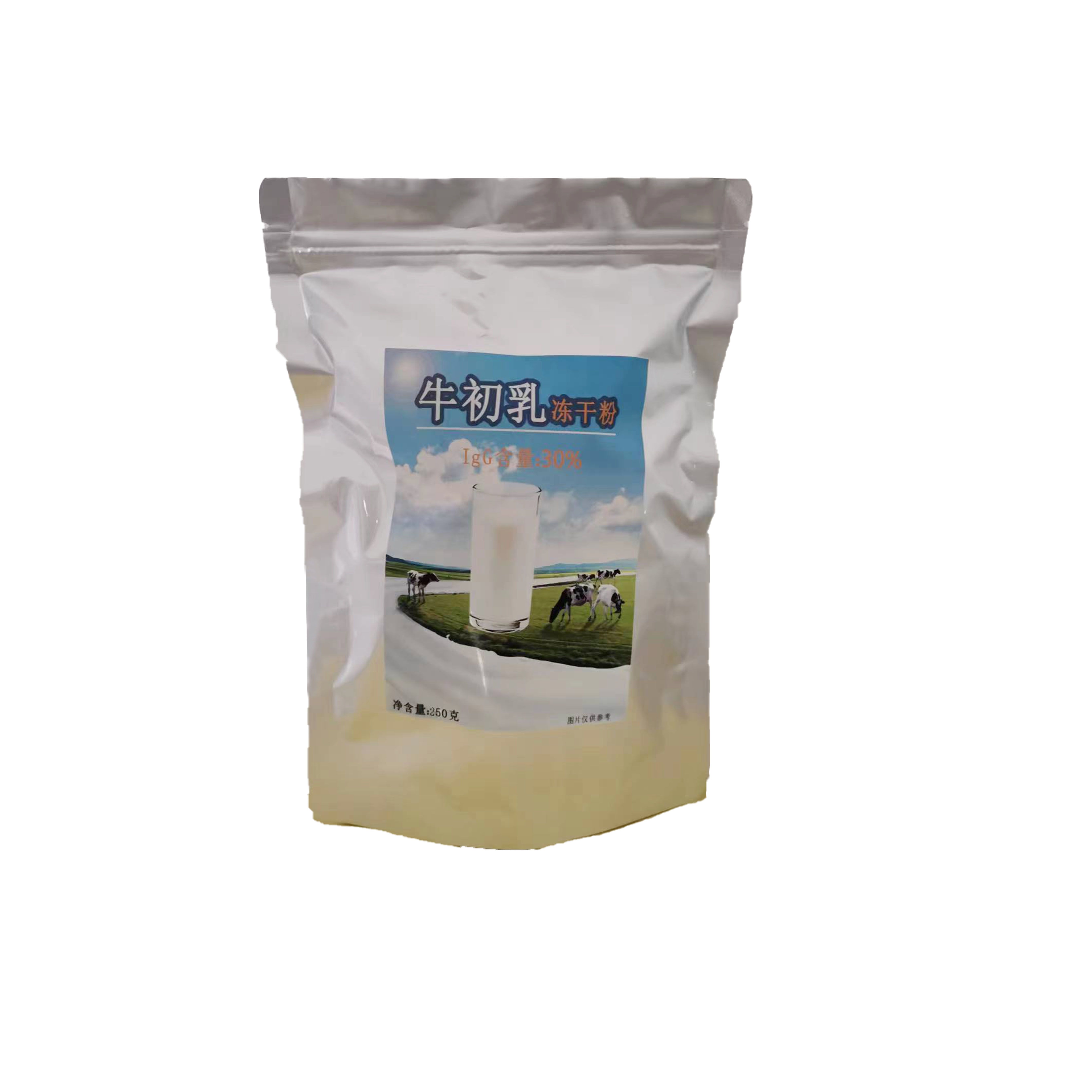 牛初乳冻干粉igg35%牛初乳免疫球蛋白袋装:高蛋白:提高通用免疫 igg