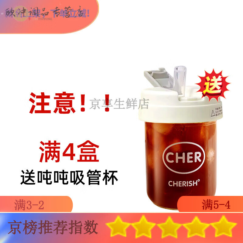 雀巢特調(diào)果萃咖啡果咖生椰拿鐵咖啡速溶三合一生耶拿鐵奶咖條裝 滿4盒送噸噸吸管杯