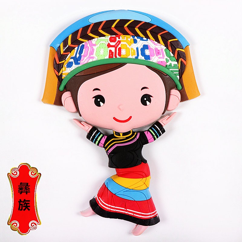 56个民族娃娃冰箱贴中国特色创意小礼品五十六个少数民族人物磁性贴