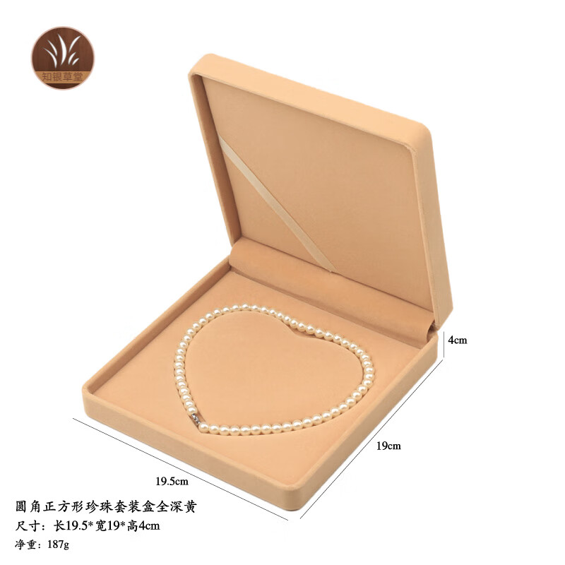 圆角正方形珍珠套装盒深黄色单个礼物盒首饰项链收纳绒布盒子 圆角正