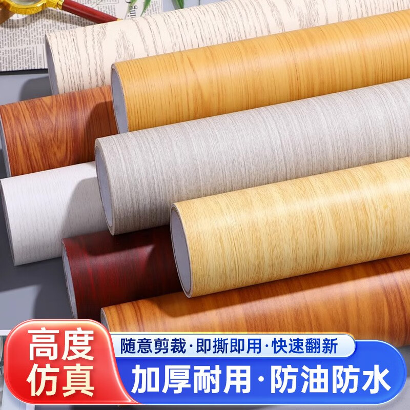 木六六波音软片自粘木纹墙纸旧家具翻新贴门木板桌面衣柜子贴纸仿木
