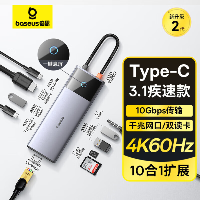 ��˼��չ��Type-C3.2��չ������������ǧ������10G����4K60HzͶ��PD����ͨ���׵�4�ʼǱ����Գ���