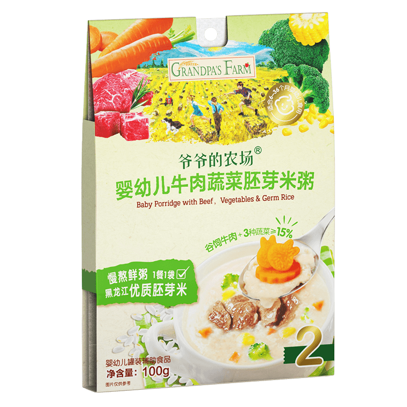 爷爷的农场婴幼儿牛肉蔬菜胚芽米粥100g儿童早餐宝宝辅食粥速食营养粥