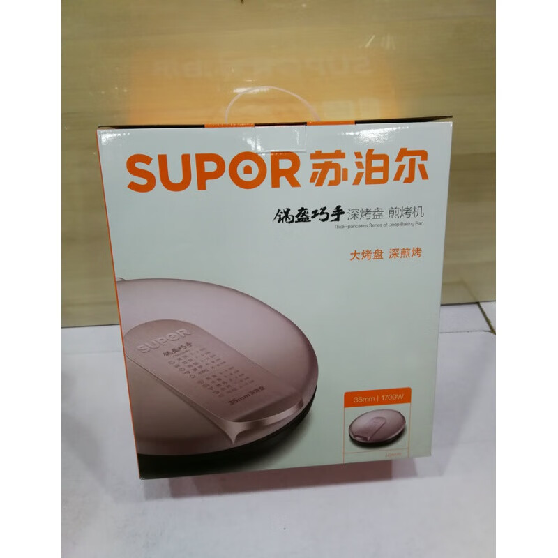 苏泊尔（SUPOR）JJ34A76电饼铛双面加热家用薄煎烤机烙饼锅加深烤盘【尾货机】