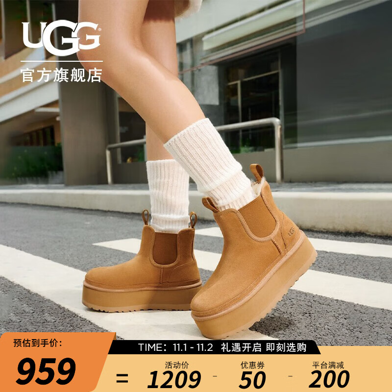UGG2023秋季女士休闲舒适纯色圆头厚底烟囱时尚切尔西短靴1134526 CHE | 栗色 37属于什么档次？
