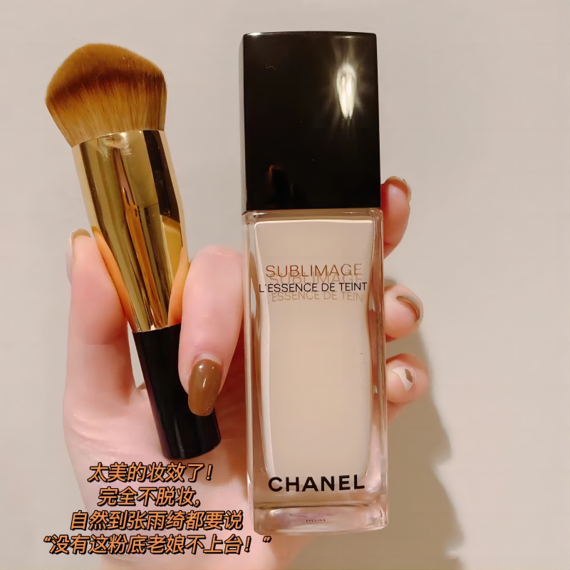 香奈儿(chanel)奢华精萃金砖粉底液精华养肤滋润细腻遮瑕粉底情人节