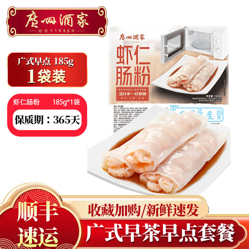 ���ݾƼ����ڸ���ʽ������Ϻ�Ȱ�����Ͱ��Ʒ�ٶ�ʳƷ�����������ͯ Ϻ�ʳ���185g 9.67Ԫ