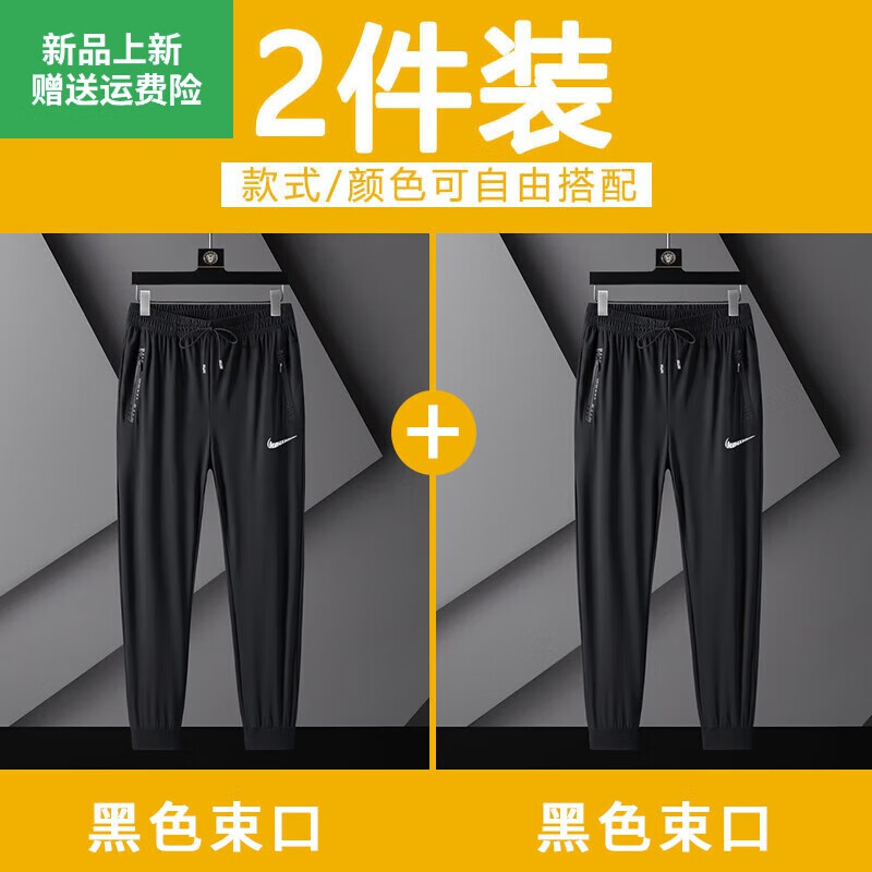 nk耐克顿nike 男士速干裤夏季冰丝透气九分裤潮牌束脚休闲男款男生