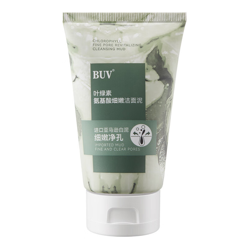 buvbuv叶绿素氨基酸洁面泥细嫩清洁黑头洗面奶支持 100ml