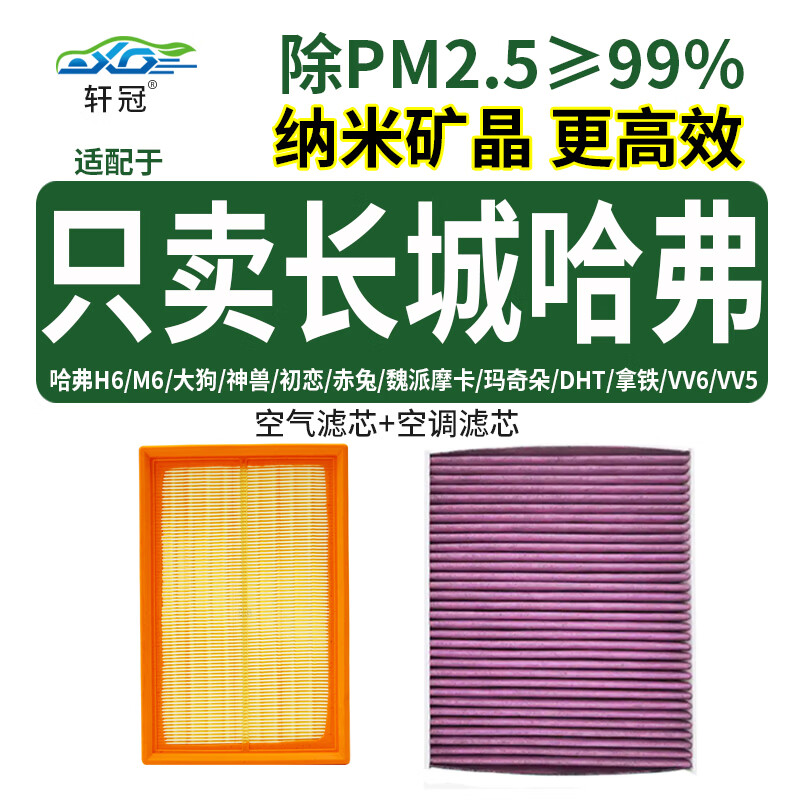 三滤套装怎么看历史价格走势|三滤套装价格比较