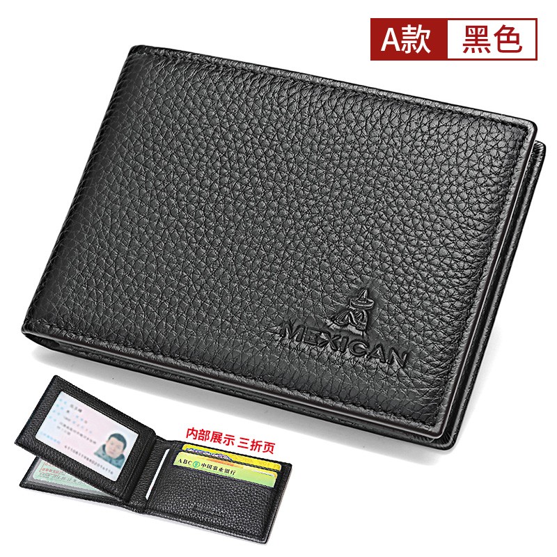 证件包京东史低|证件包价格走势