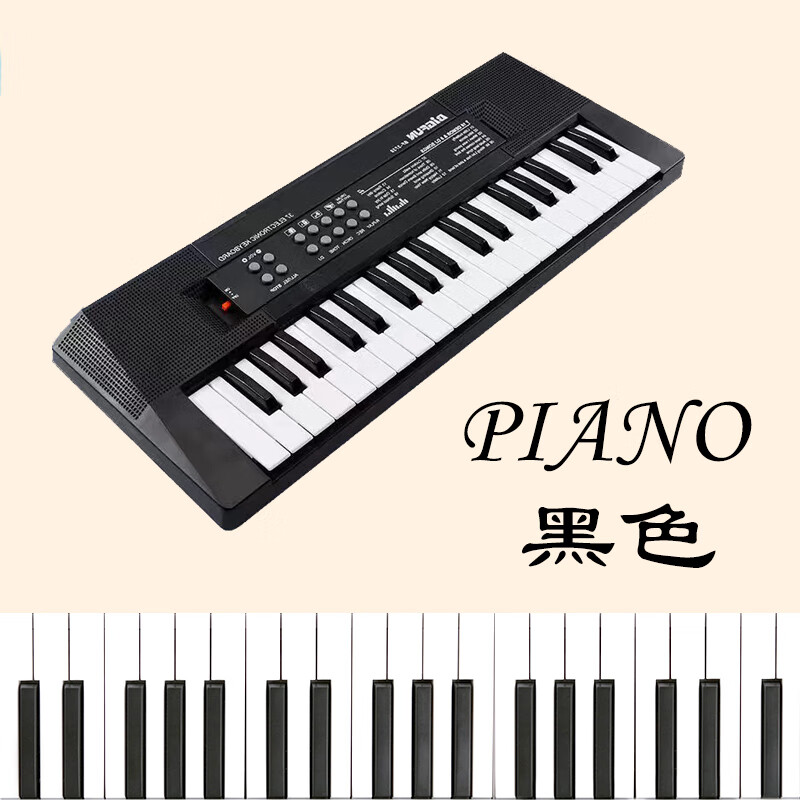 童梦姿电子琴儿童6-12岁 初学者入门级钢琴可弹奏乐器37键多功能儿童