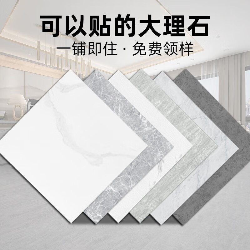 地板历史价格数据|地板价格走势