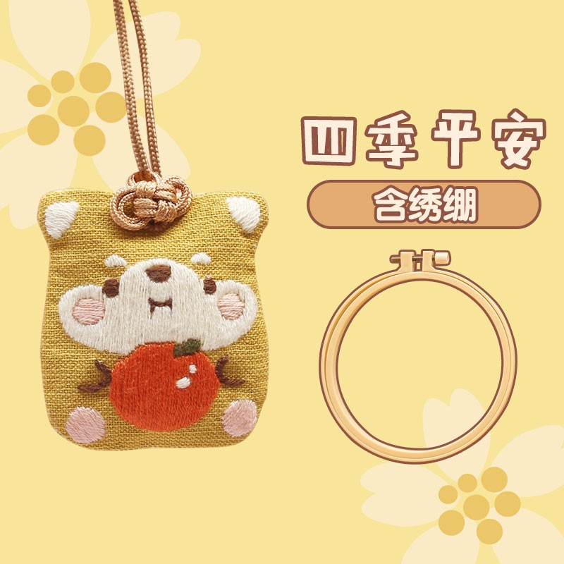 哈尼手工（HoneyDIY）哈尼刺绣手工情侣平安符汽车挂件平安福礼物 四季平安（含绣绷）