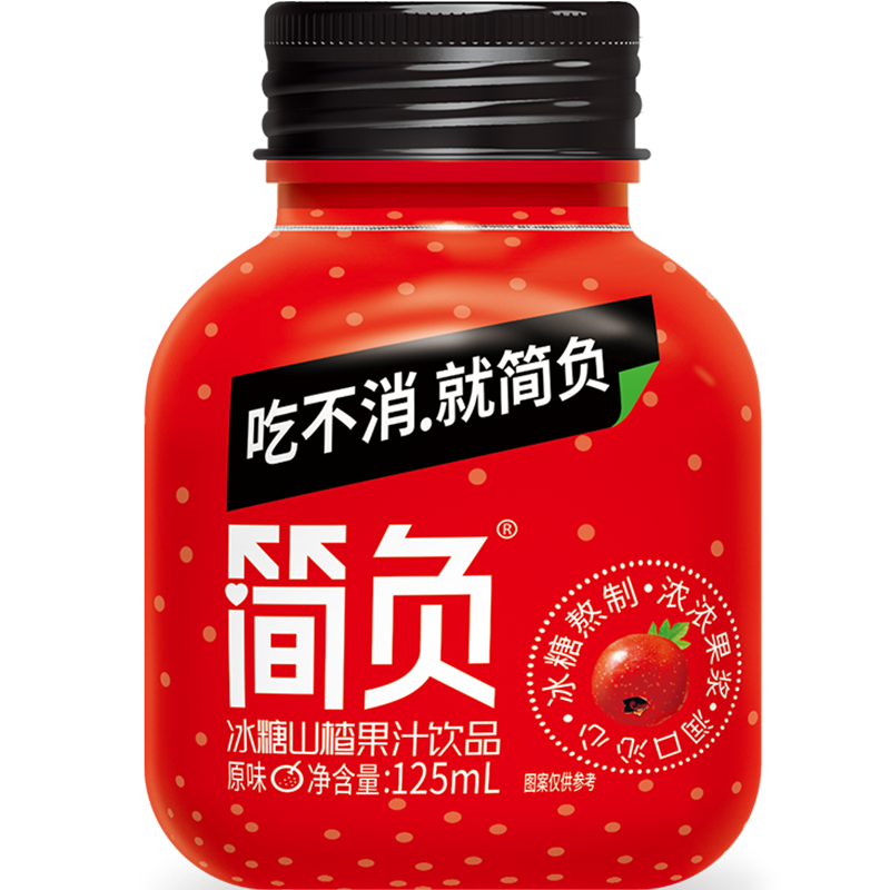 简负山楂果汁果肉饮料价格趋势及口感评价