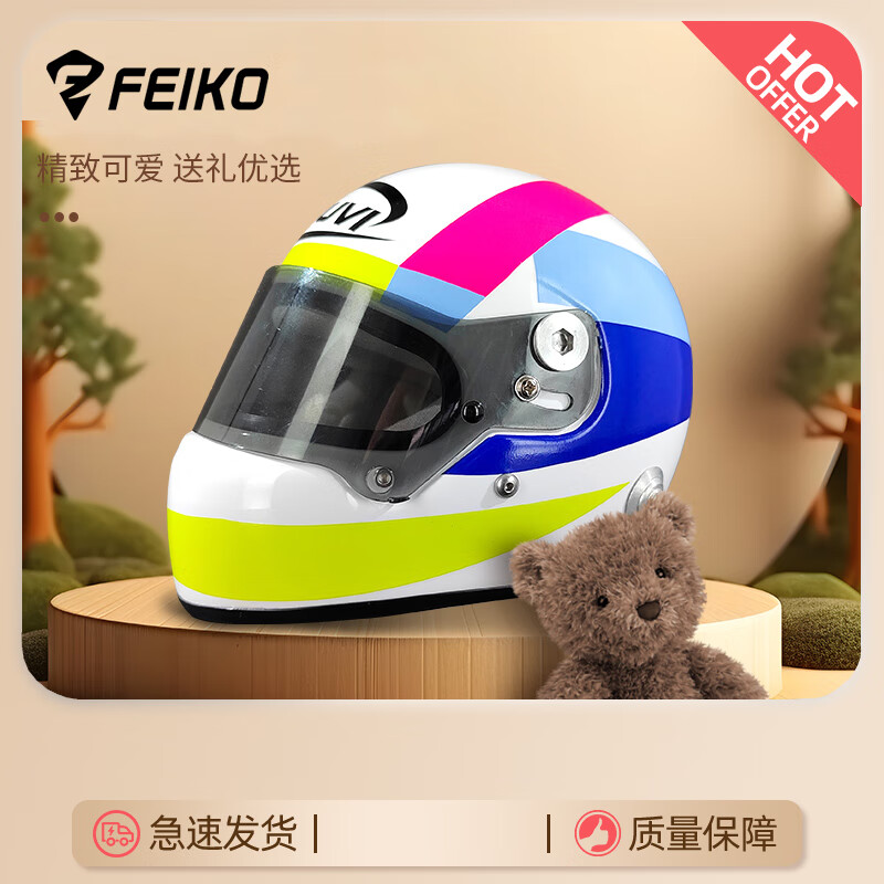 飛酷feiko可為摩托車機(jī)車電動(dòng)車公仔小頭盔模型機(jī)車背包后座擺件 熊寶白