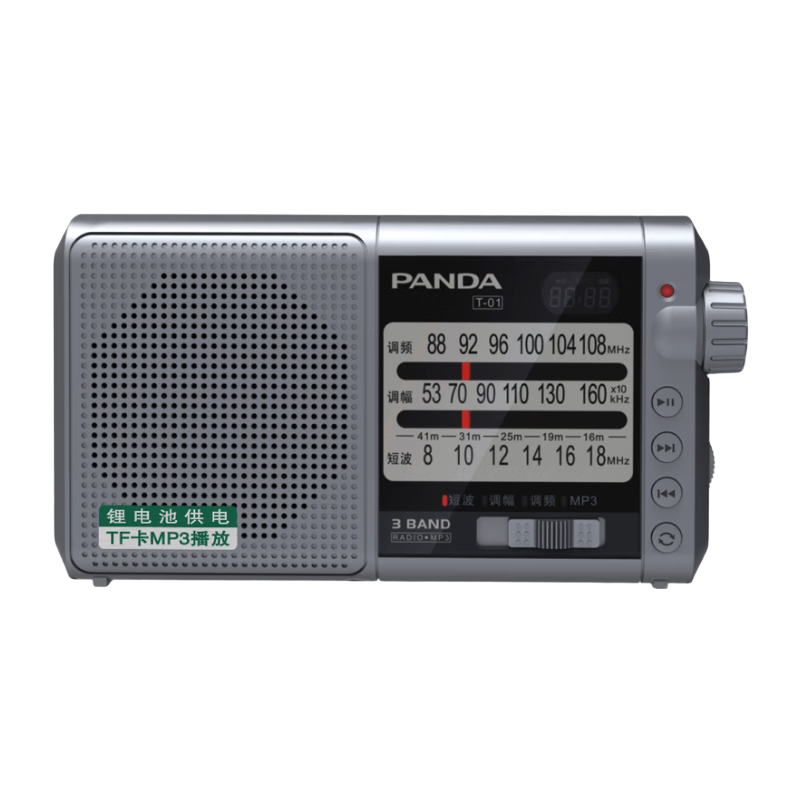 ���ڲ�������è��PANDA��T-01����������ר��ȫ���α�Яʽ�����˲忨����Ƶ�㲥fm��ʽӦ���뵼�����������������ʲ��Ż� ��ɫ��ȫ����/�忨/﮵�ع��硿