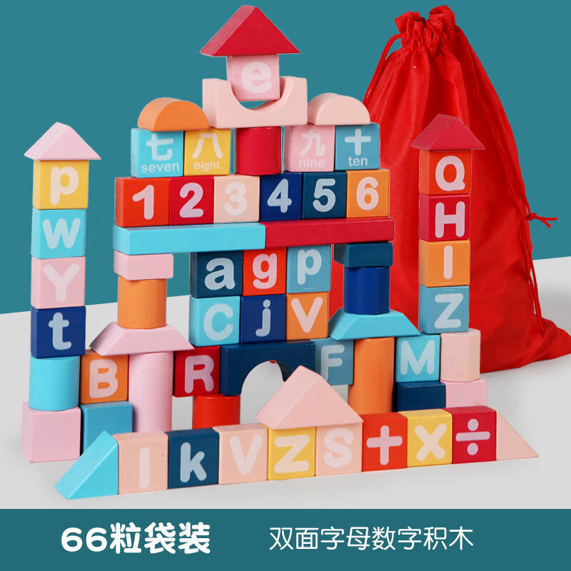 好沐音(haomuyin)儿童积木拼装玩具拼图开发智力2-4男孩女孩1-3-6周岁