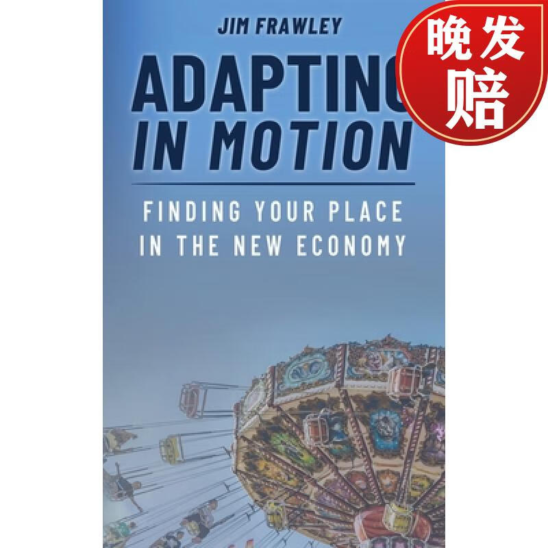 【4周达】adapting in motion: finding your place in the new