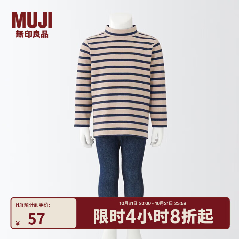 ӡƷ MUJI Ӥͯ ë Ƹ T ͯͯװ
 CCG12A2A ǳɫ 80 40Ԫ