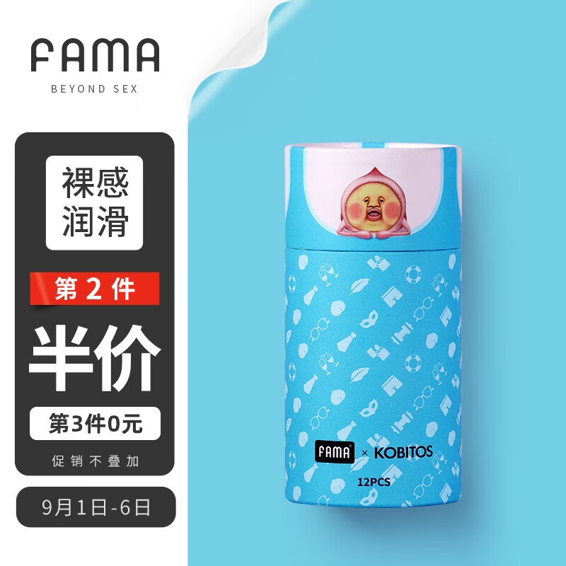 近期价格趋势:带你看看物美价廉又小涨的商品