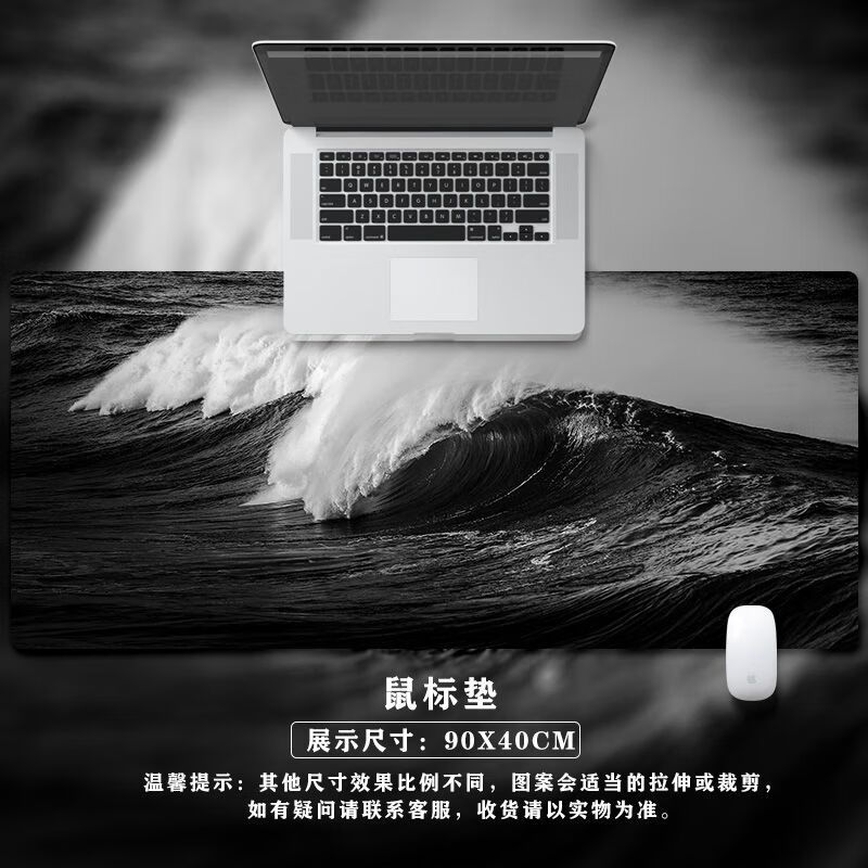 感简约电竞男生办公桌垫电脑键盘垫书桌垫 d227 (1) 800x300mmx3mm