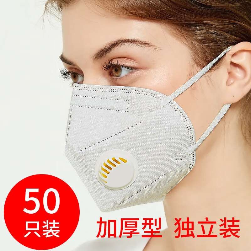 防毒面具生化病毒口罩kn95防尘防工业粉尘高效带呼吸阀甲醛打磨电焊