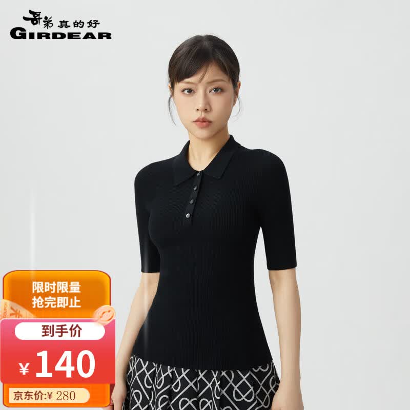 哥弟真的好3D无缝全成型 简约修身百搭纯羊毛短袖Polo针织衫女毛衣A301254 黑 M(3码)怎么样,好用不?