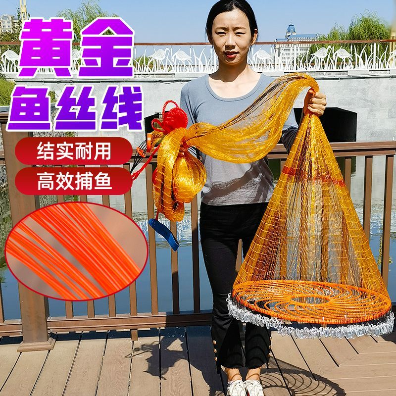 润华年新款加粗黄金软丝大飞盘渔网捕焊接铁链网红撒抛网 经济款-普通