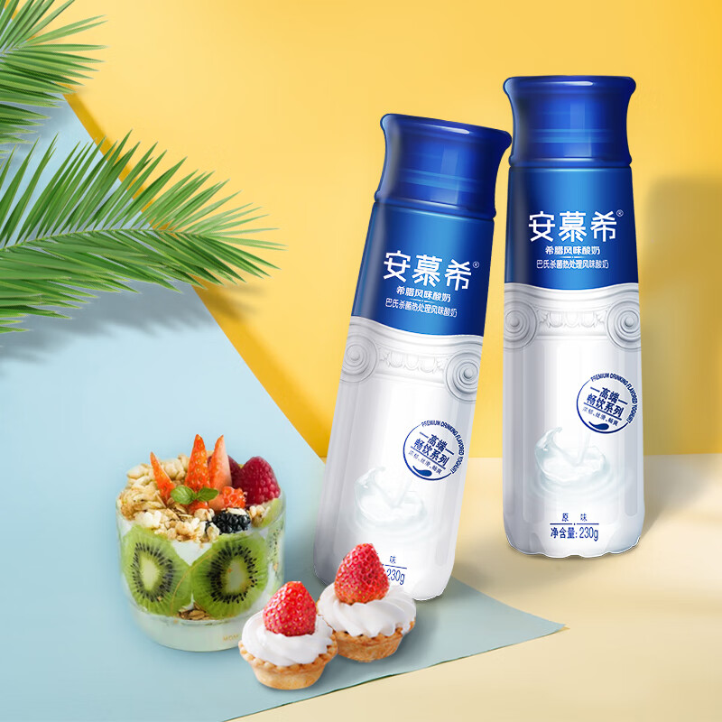 安慕希高端原味酸奶整箱酸牛奶230g*10瓶 高端原味230g10日常包装