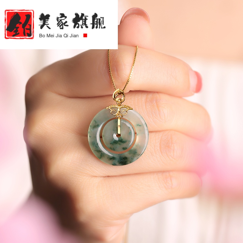 铂美家 捡漏价翡翠吊坠女平安扣挂坠18k金镶玉坠冰种飘花子母扣项链