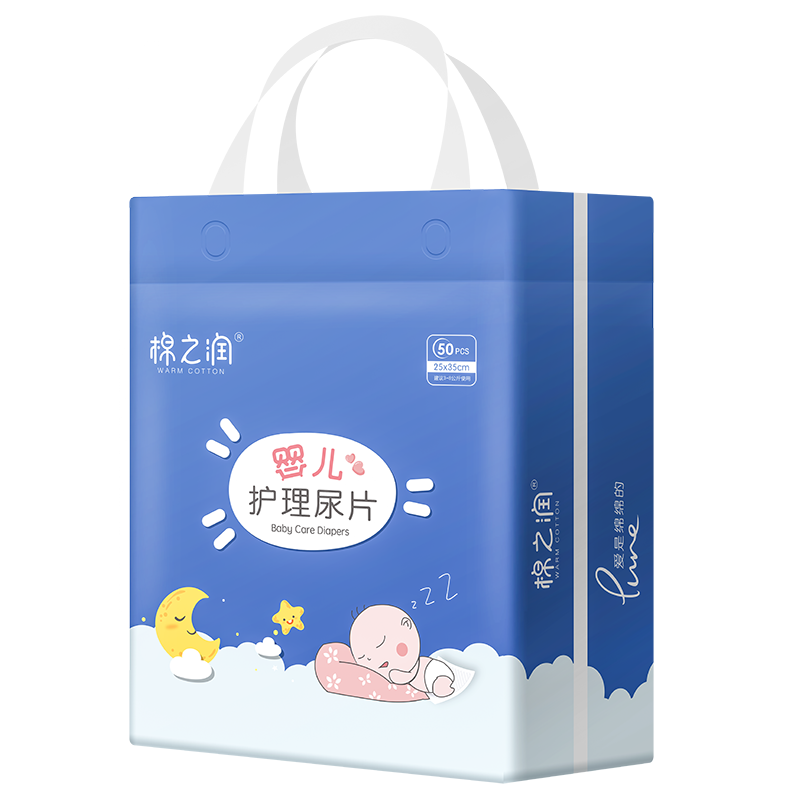 选购婴童隔尿垫/巾:价格走势、品质和使用体验