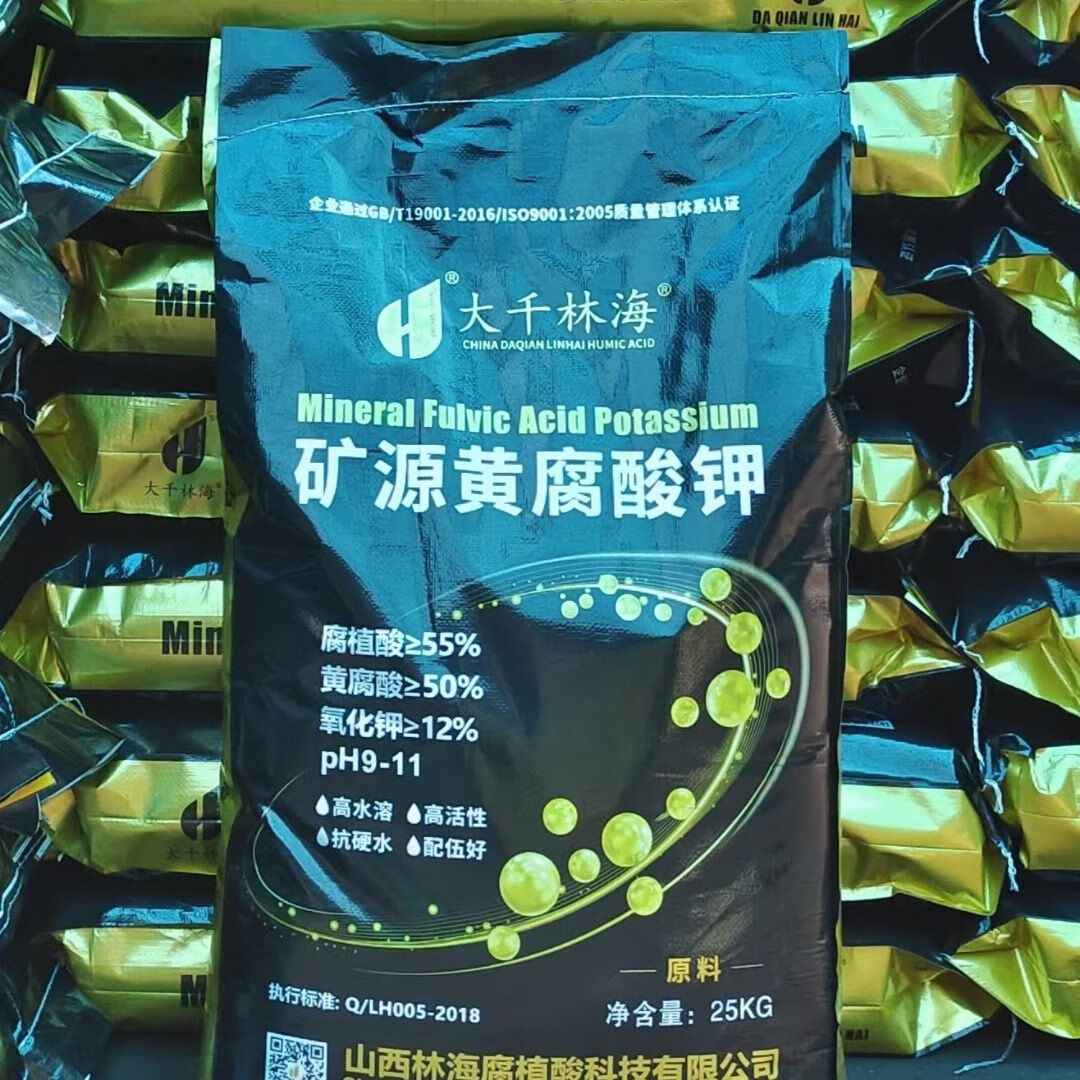 大千林海矿源黄腐酸钾农用腐植酸叶面肥料有机肥生根壮苗水溶肥料 1袋