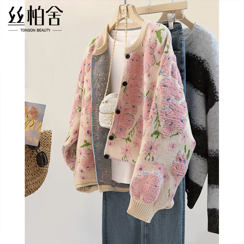 丝柏舍撞色针织衫2025秋装新款女装单排扣甜美圆领长袖上衣