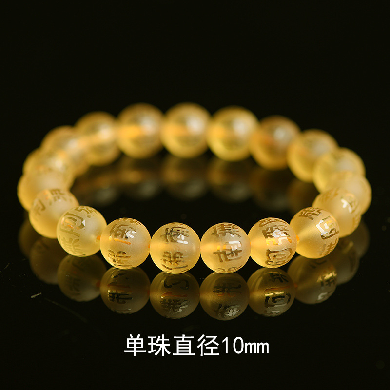 飞鹅 巴西黄水晶阿弥陀佛手链 男女情侣手串 送人礼物财富吉祥物 南无