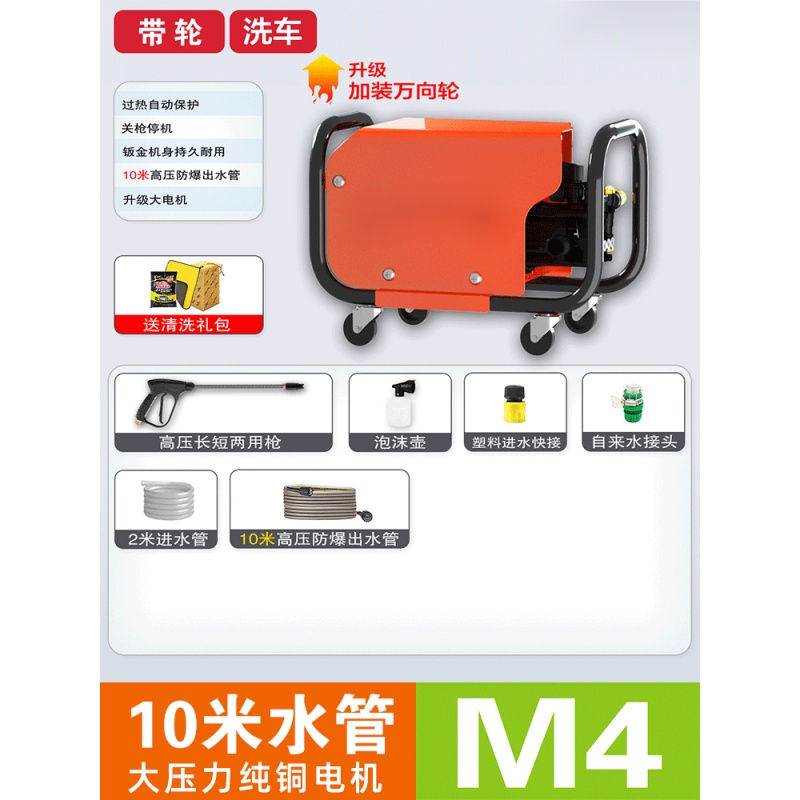 大功率洗车机神器清洗高压水枪抢水泵家用220v商用强力洗地 ≤7880斤