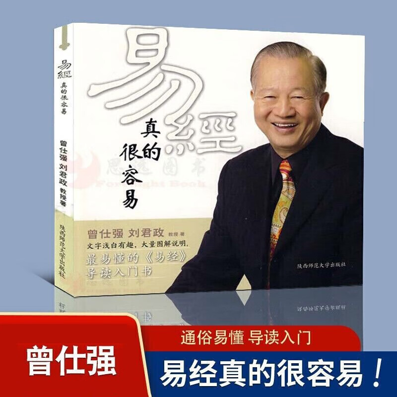 京东图书文具 2023-03-27 - 第11张  | 最新购物优惠券