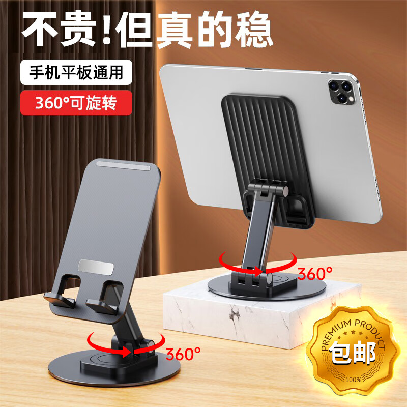 京东手机支架历史价格怎么查|手机支架价格走势图