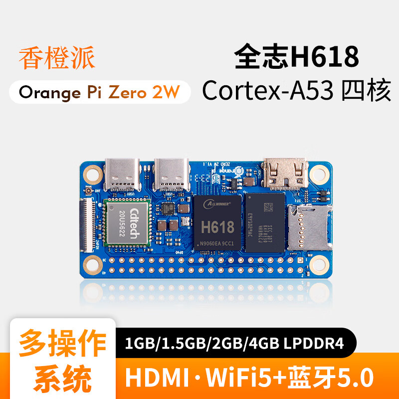 89 orange pi zero 2w h618 it 