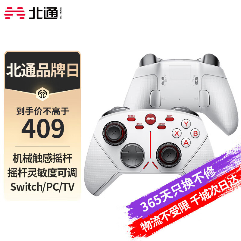 手柄方向盘历史价格在线查询|手柄方向盘价格走势