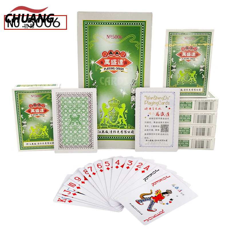 霜魄双k扑克牌整箱100副姚记加厚双k2001蜂王纸牌50副装 万盛达5006