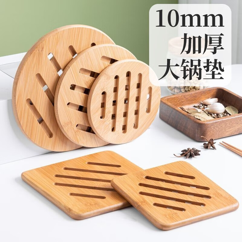 野翔隔热垫餐桌垫防烫垫厨房砂锅餐盘垫家用碗垫子 耐热竹木垫锅垫
