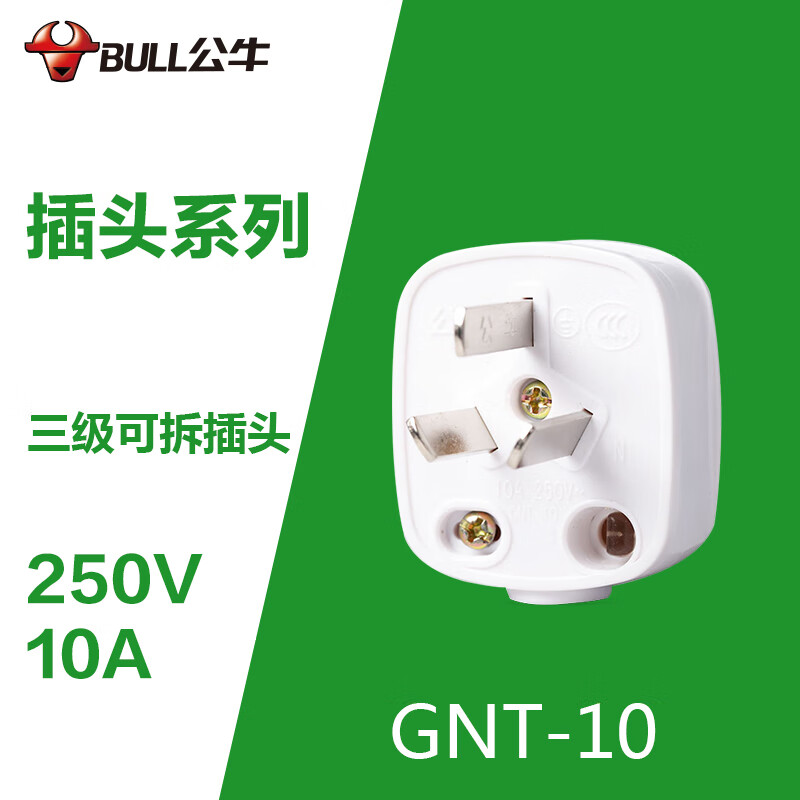 脚无线排插不带线带开关工程插板拖线板接线板摔不烂 公牛10a三角插头