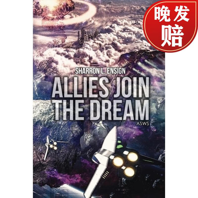 【4周达】allies join the dream