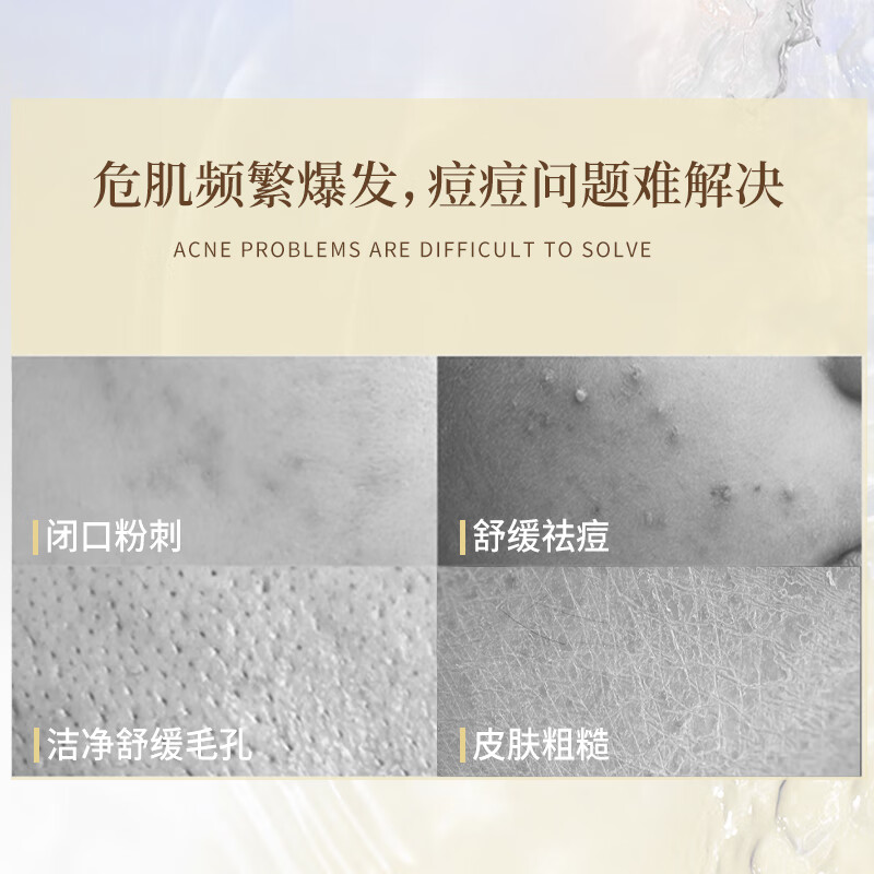 BOAM紫花地丁纯露保湿舒缓祛痘洁净毛孔改善闭口粉刺湿敷水细腻肌肤 紫花地丁纯露1瓶装